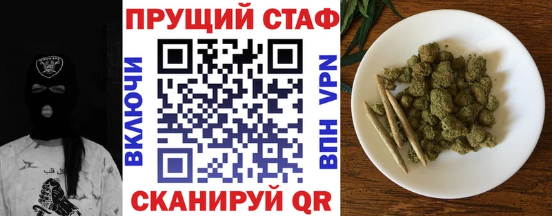 COCAIN Зеленоградск