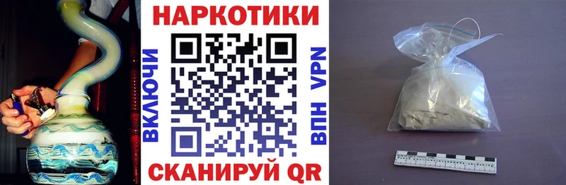 Купить наркотики Зеленоградск МЕГА tor  ГАШИШ  Альфа ПВП  Галлюциногенные грибы 
