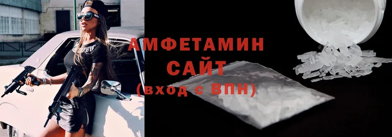 МЕГА ONION  Зеленоградск  Amphetamine Розовый  где найти наркотики 