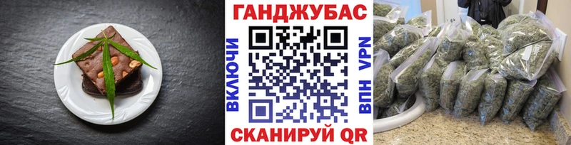 MEGA ссылка  наркошоп  Зеленоградск  Cannafood конопля 