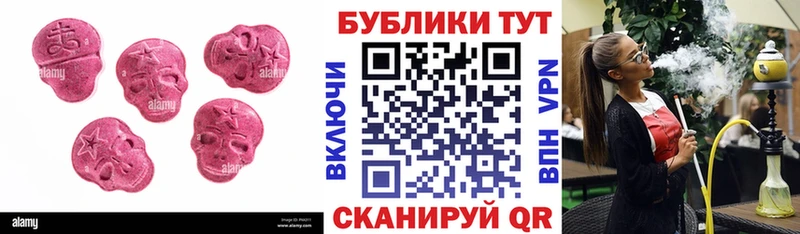 Экстази круглые  купить   Зеленоградск 