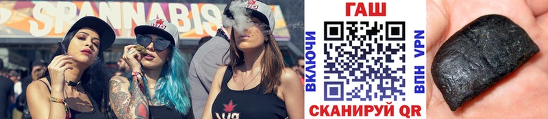 купить наркоту  Зеленоградск  ГАШИШ 40% ТГК 