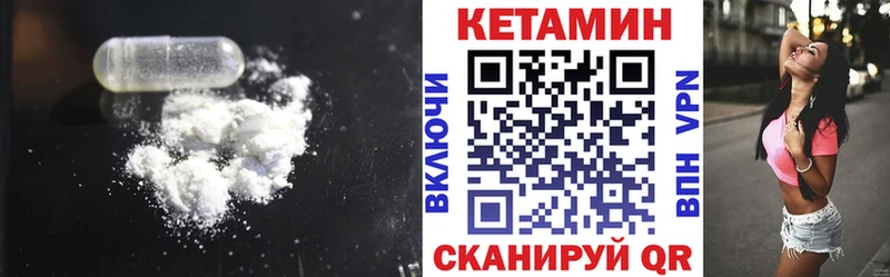 даркнет сайт  Зеленоградск  blacksprut ССЫЛКА  КЕТАМИН VHQ 