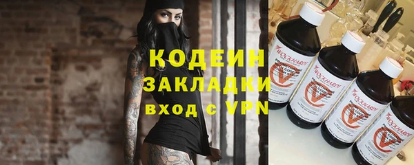 трава Осташков