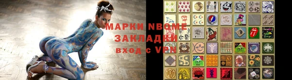 трава Осташков