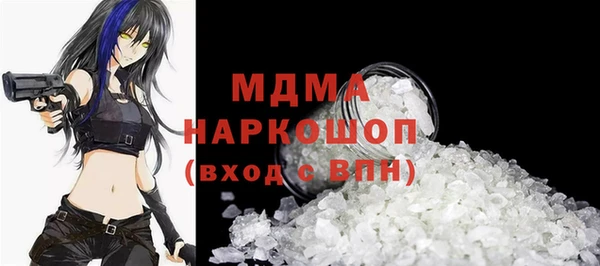 трава Осташков
