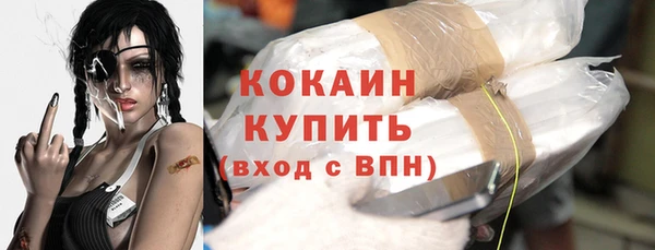 трава Осташков