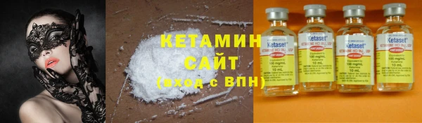 тгк Вуктыл