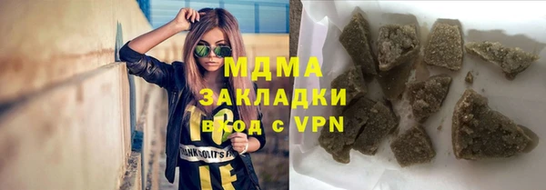 марихуана Волосово