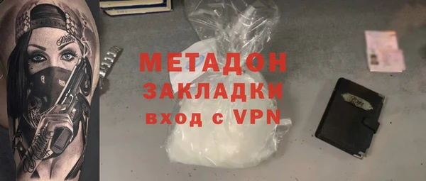 стаф Нягань