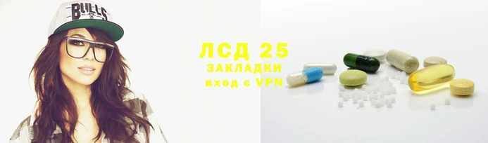 трава Осташков