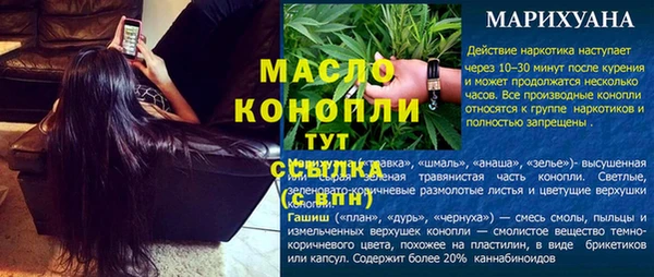 стаф Нягань