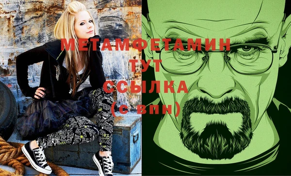 спиды Воткинск