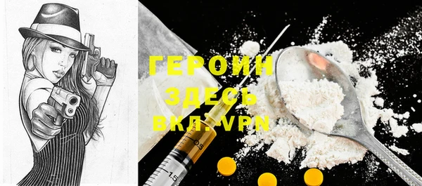 стаф Нягань