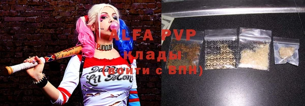 стаф Нягань