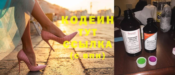 стаф Нягань