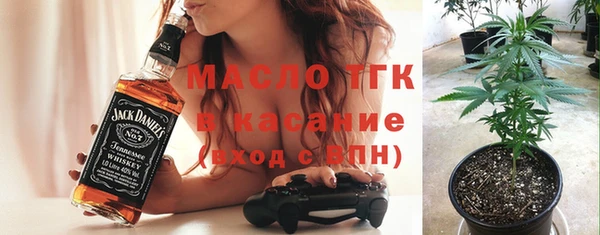 трава Осташков
