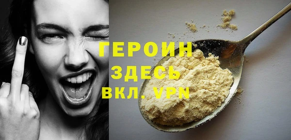 трава Осташков