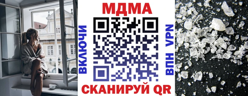 MDMA VHQ  площадка Telegram  Зеленоградск  даркнет сайт  mega ссылка 