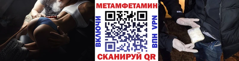 Первитин Декстрометамфетамин 99.9%  Зеленоградск 