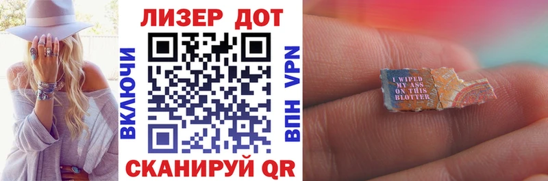 OMG как зайти Зеленоградск Марки NBOMe 1500мкг