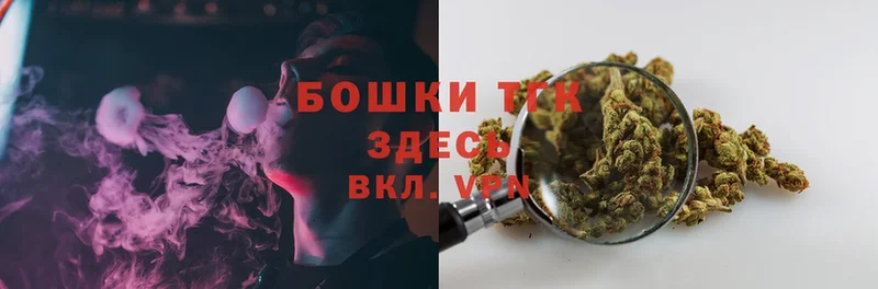 Бошки Шишки гибрид  Зеленоградск 